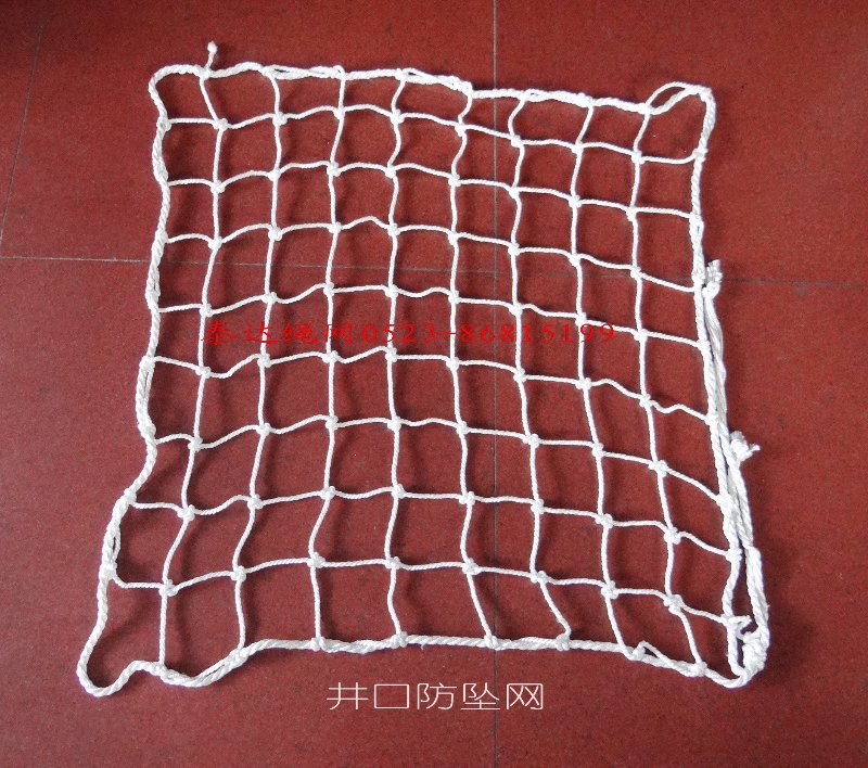 泰州绳网厂